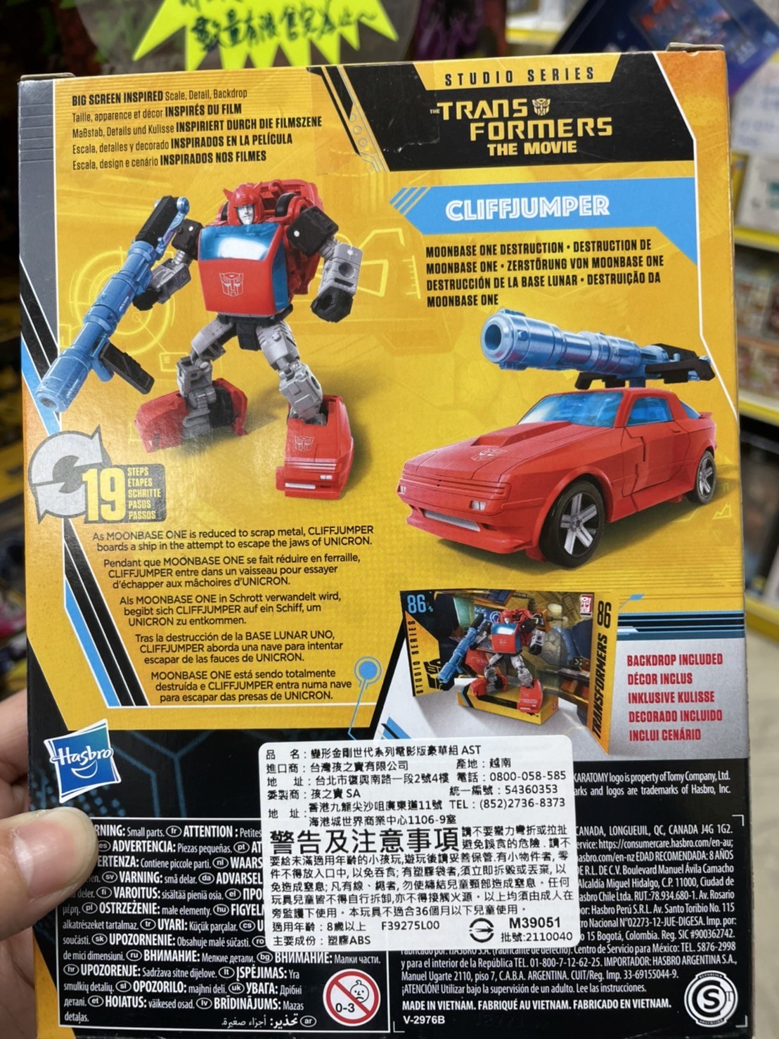 Transformers News: In Hand Images of Transformers Buzzworthy SS Kup Transformers News: In Hand Images of Transformers Buzzworthy SS Kup