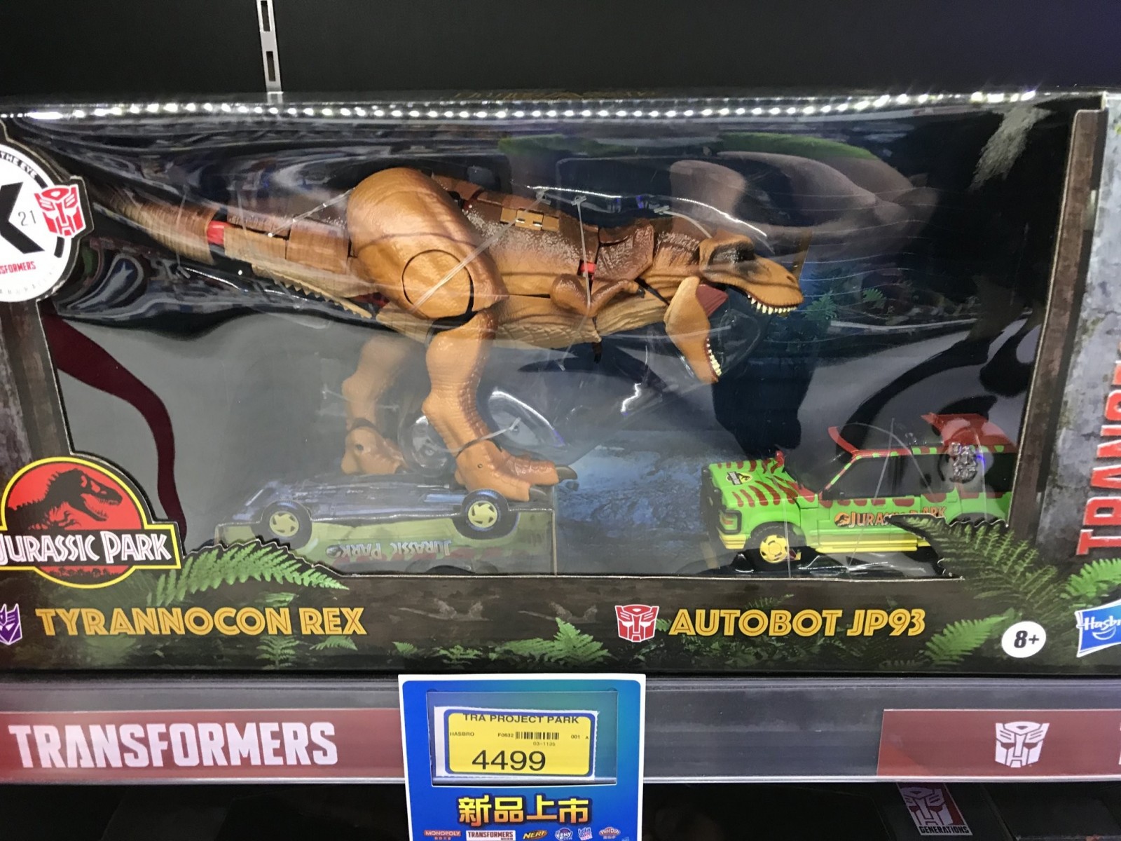 Transformers News: Exclusive Transformers Beast Wars Tigatron and Scorponok Reissues Found at Taiwanese Retail Transformers News: Exclusive Transformers Beast Wars Tigatron and Scorponok Reissues Found at Taiwanese Retail