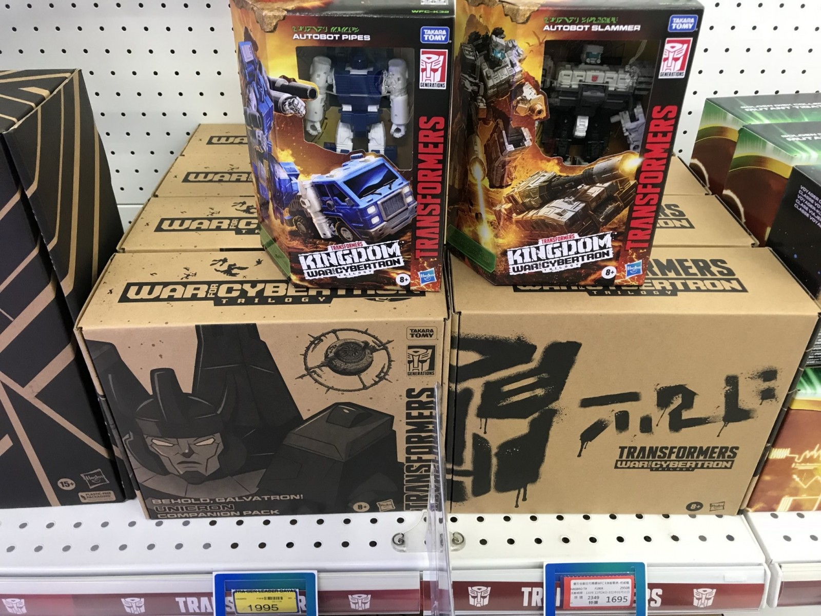 Transformers News: Exclusive Transformers Beast Wars Tigatron and Scorponok Reissues Found at Taiwanese Retail Transformers News: Exclusive Transformers Beast Wars Tigatron and Scorponok Reissues Found at Taiwanese Retail