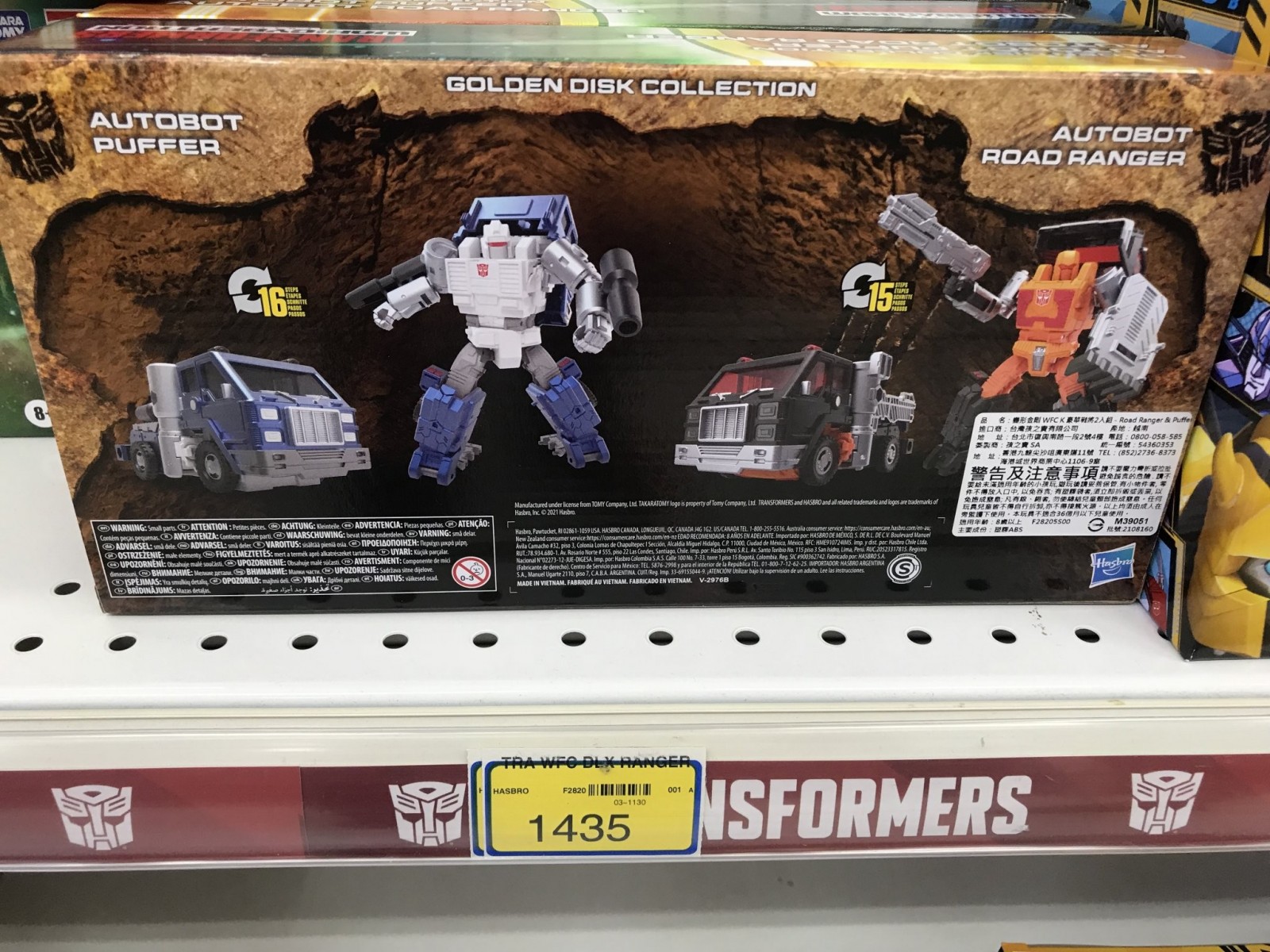 Transformers News: Exclusive Transformers Beast Wars Tigatron and Scorponok Reissues Found at Taiwanese Retail Transformers News: Exclusive Transformers Beast Wars Tigatron and Scorponok Reissues Found at Taiwanese Retail