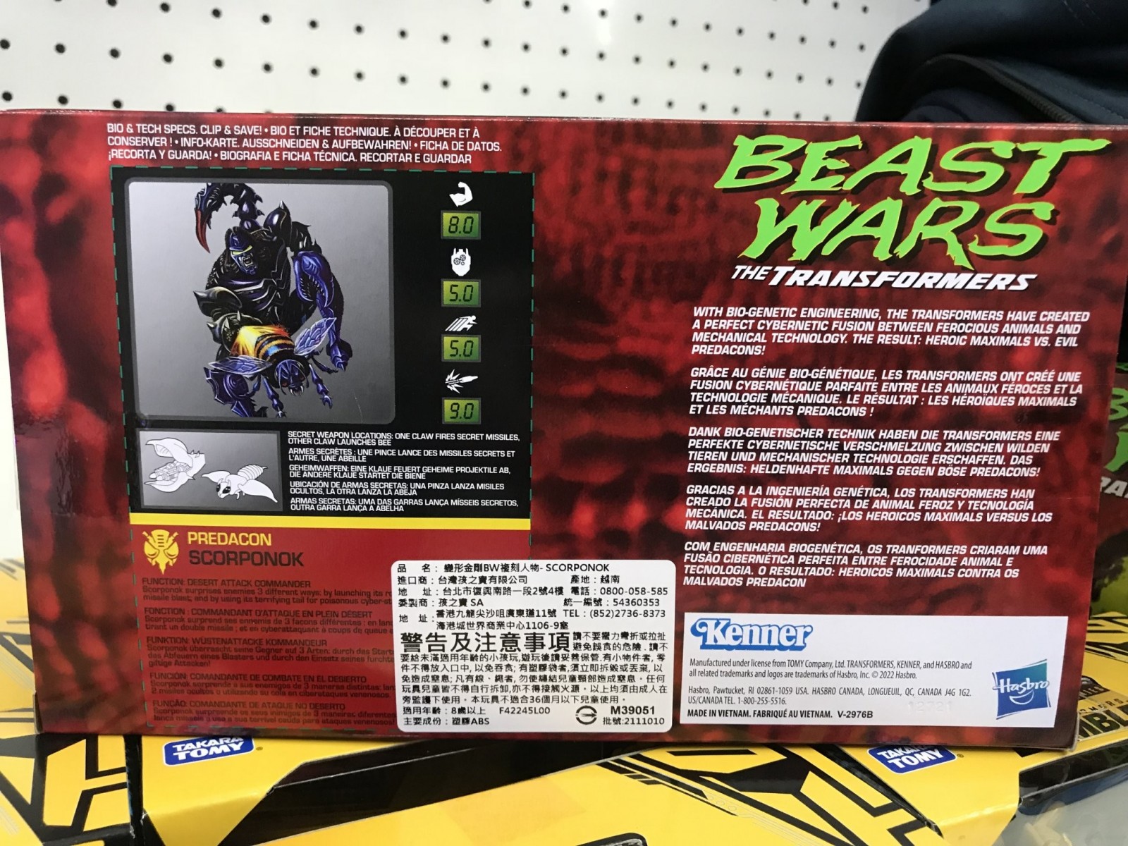 Transformers News: Exclusive Transformers Beast Wars Tigatron and Scorponok Reissues Found at Taiwanese Retail Transformers News: Exclusive Transformers Beast Wars Tigatron and Scorponok Reissues Found at Taiwanese Retail