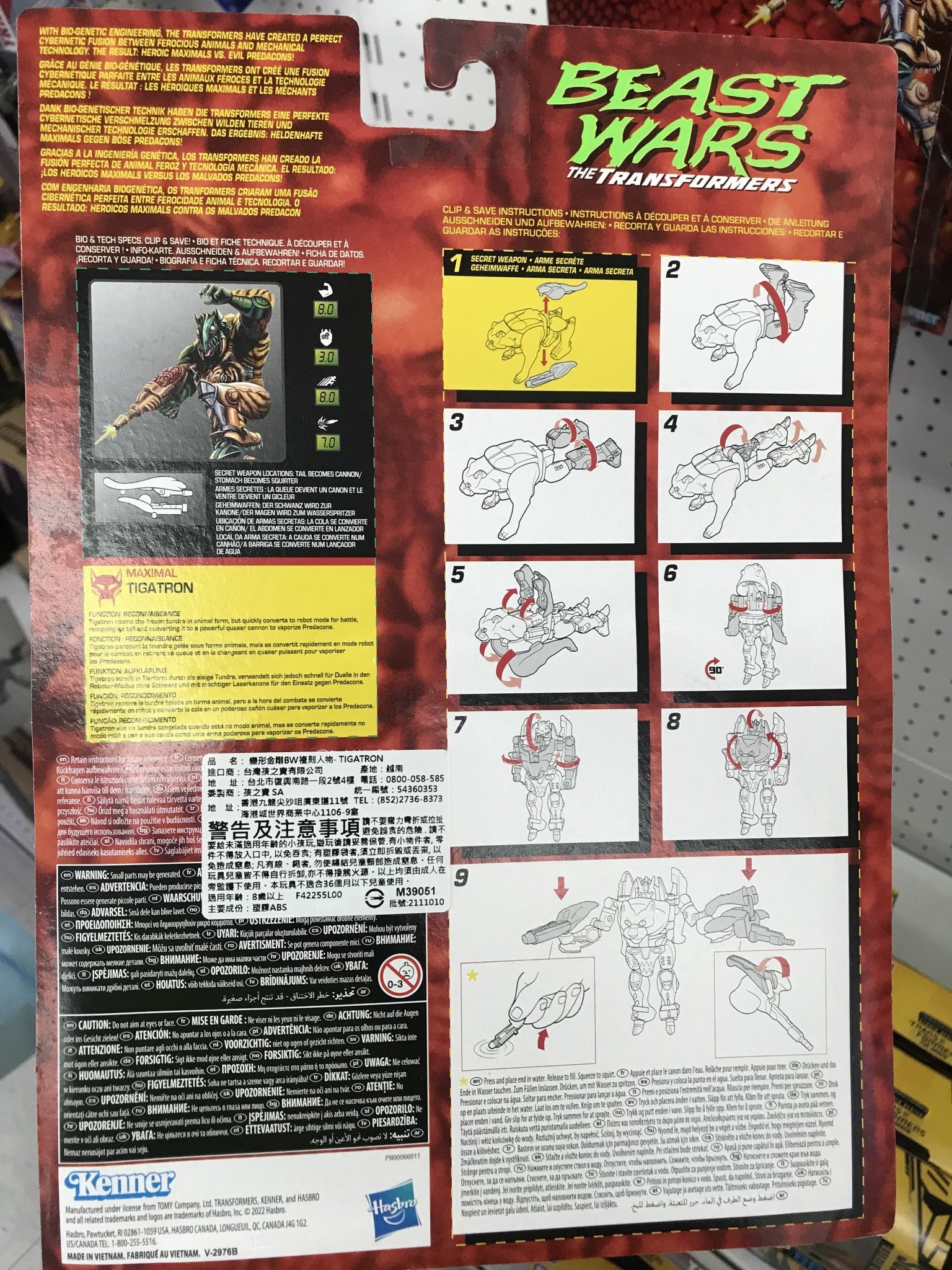 Transformers News: Exclusive Transformers Beast Wars Tigatron and Scorponok Reissues Found at Taiwanese Retail Transformers News: Exclusive Transformers Beast Wars Tigatron and Scorponok Reissues Found at Taiwanese Retail