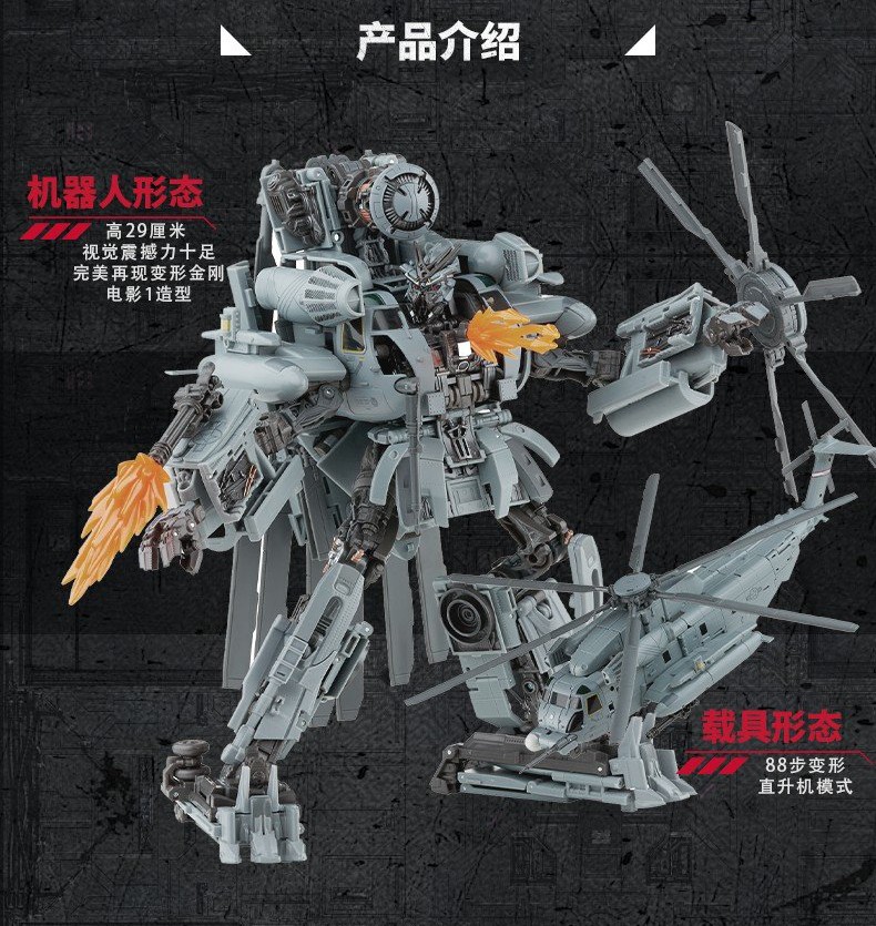 Transformers News: Transformers Movie Masterpiece MPM-13 Blackout Revealed