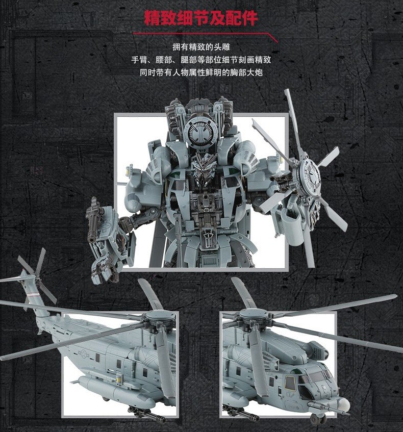 Transformers News: Transformers Movie Masterpiece MPM-13 Blackout Revealed