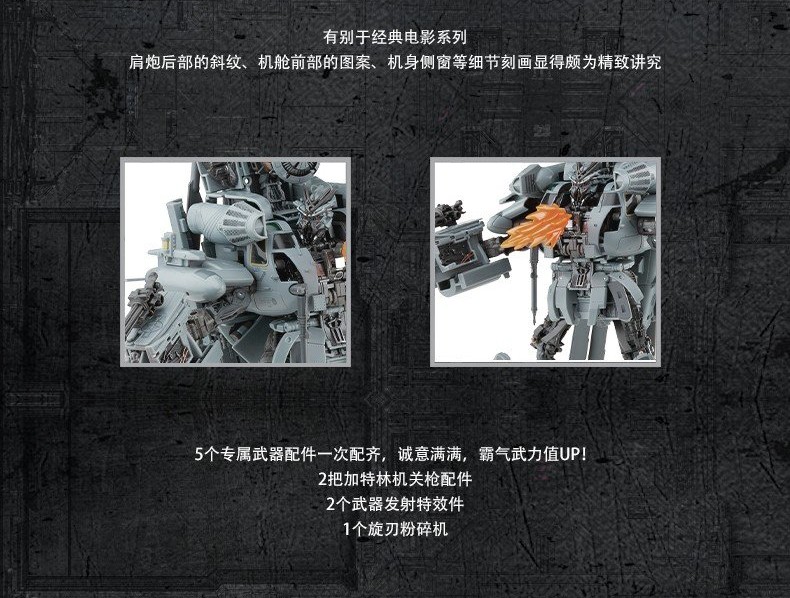 Transformers News: Transformers Movie Masterpiece MPM-13 Blackout Revealed