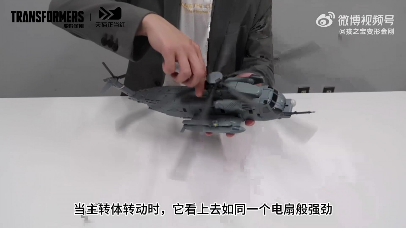 Transformers News: Video Giving Us a Better Look at Transformers MPM-13 Blackout
