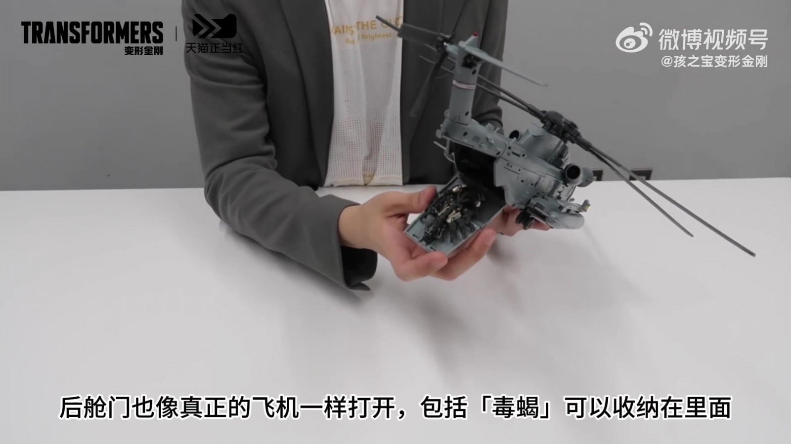 Transformers News: Video Giving Us a Better Look at Transformers MPM-13 Blackout