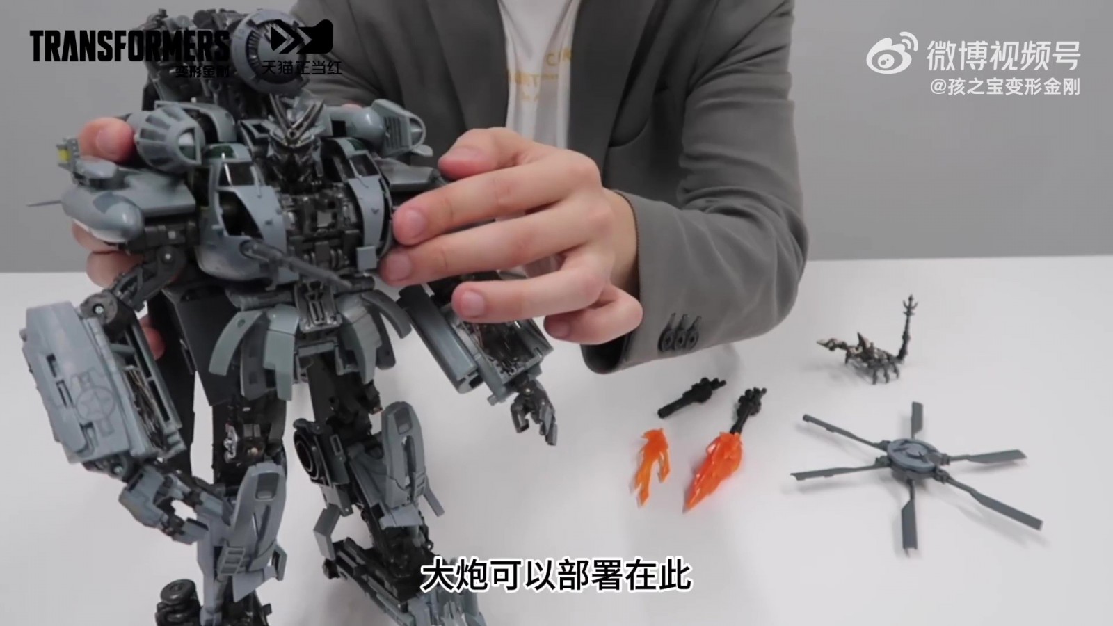 Transformers News: Video Giving Us a Better Look at Transformers MPM-13 Blackout