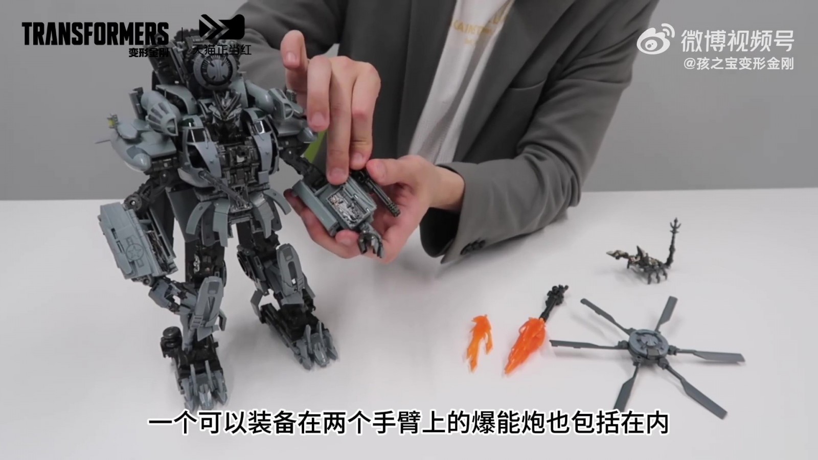 Transformers News: Video Giving Us a Better Look at Transformers MPM-13 Blackout
