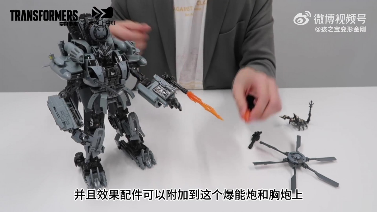 Transformers News: Video Giving Us a Better Look at Transformers MPM-13 Blackout