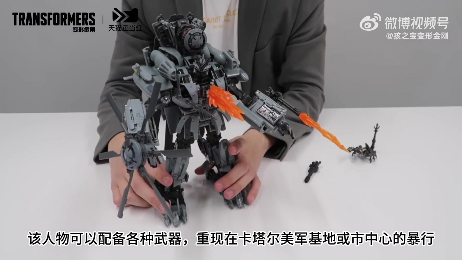 Transformers News: Video Giving Us a Better Look at Transformers MPM-13 Blackout