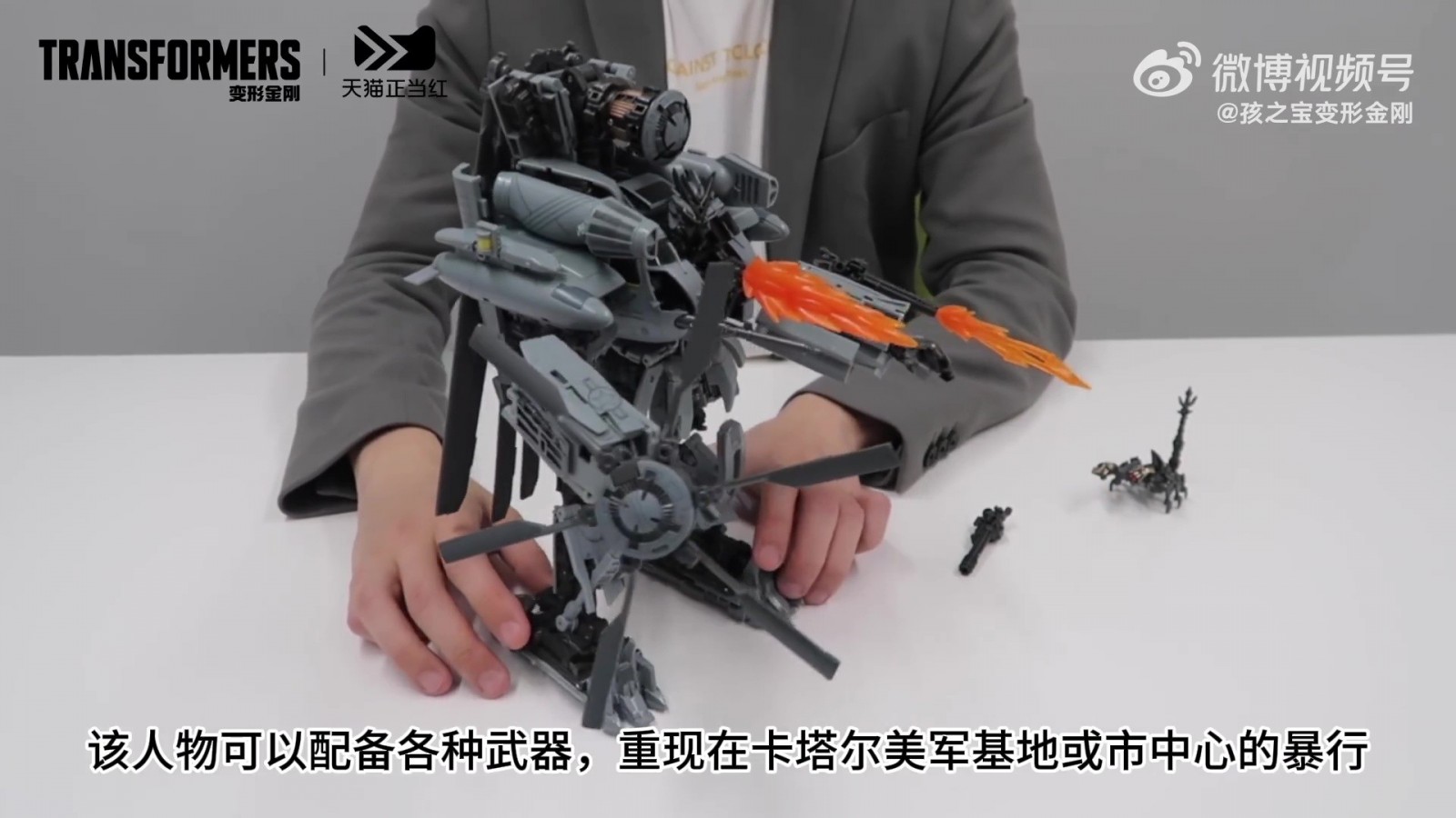 Transformers News: Video Giving Us a Better Look at Transformers MPM-13 Blackout