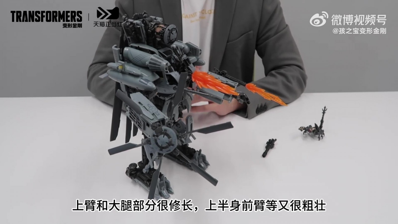 Transformers News: Video Giving Us a Better Look at Transformers MPM-13 Blackout