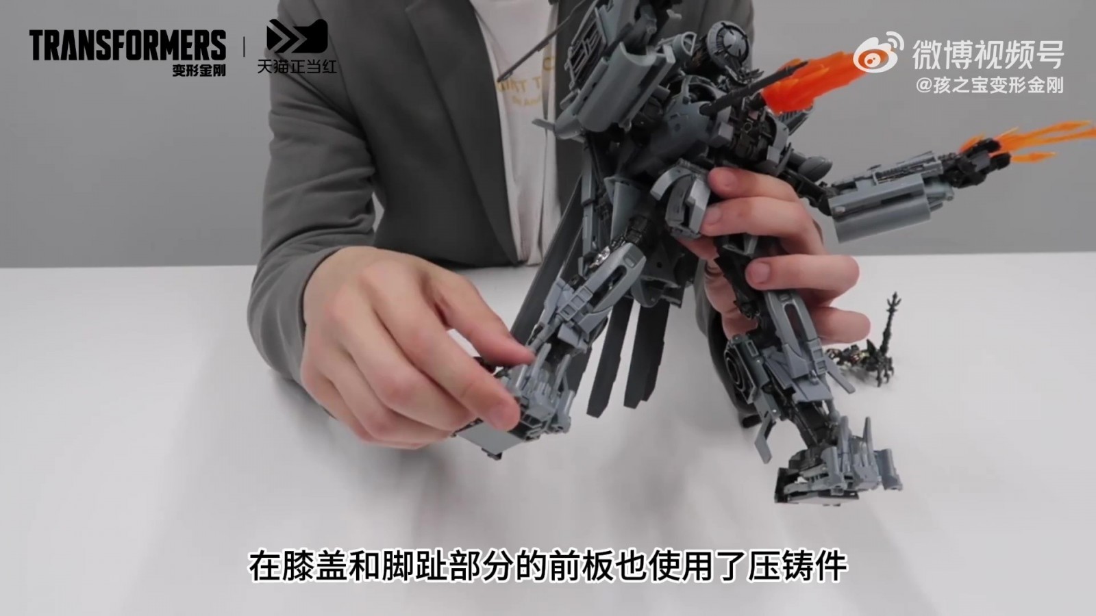 Transformers News: Video Giving Us a Better Look at Transformers MPM-13 Blackout