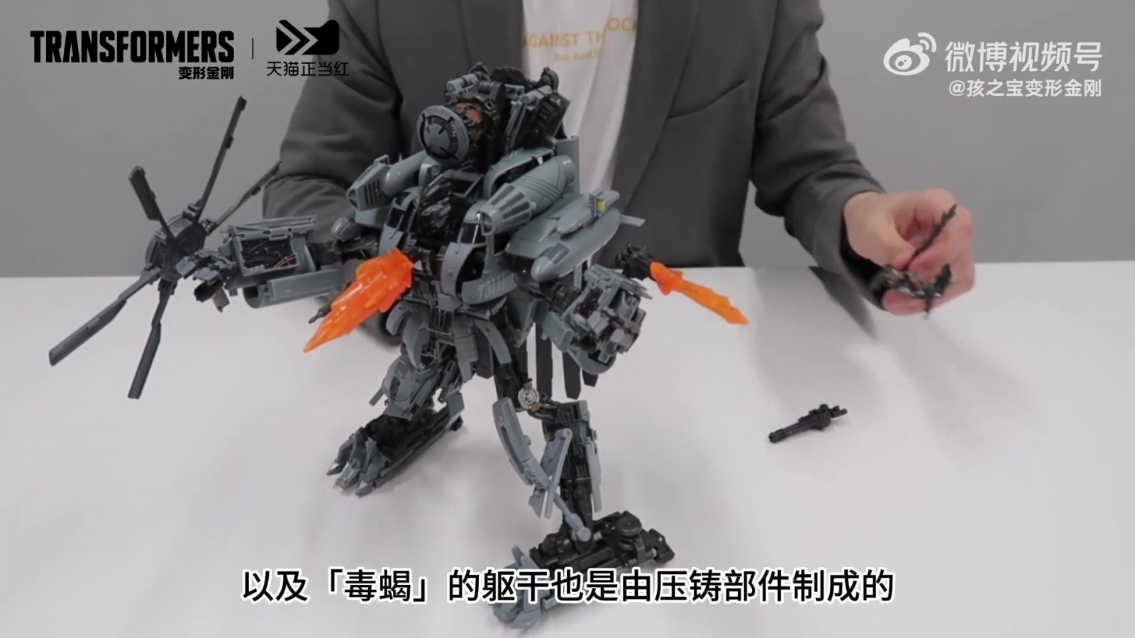 Transformers News: Video Giving Us a Better Look at Transformers MPM-13 Blackout