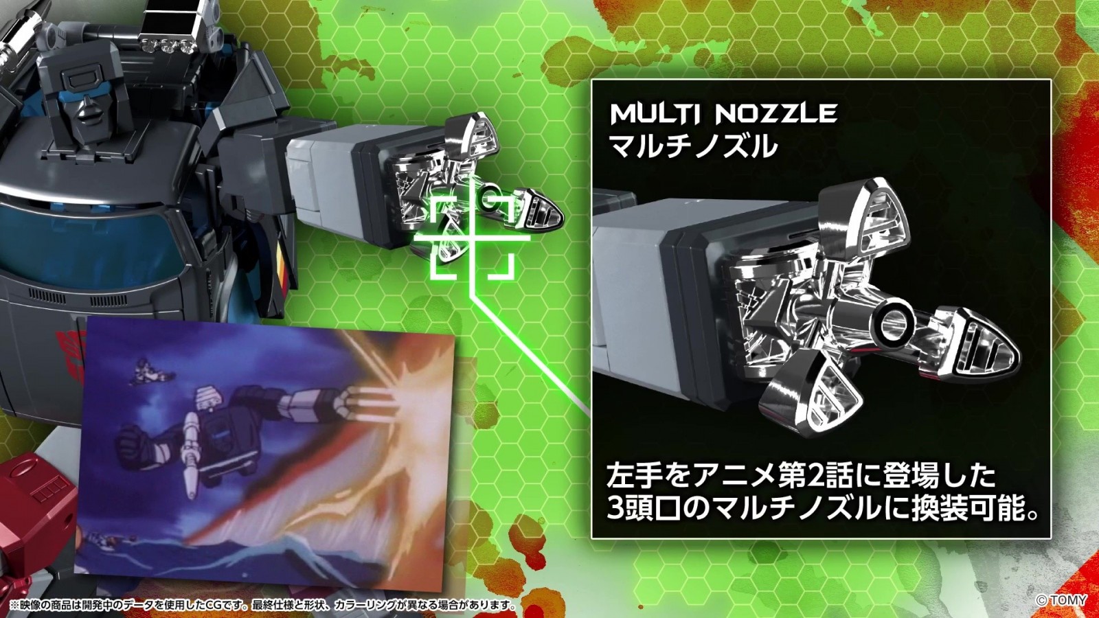 Transformers News: Full Reveal of Transformers MP-56 Trailbreaker Showing Accessories, Features and Price Transformers News: Full Reveal of Transformers MP-56 Trailbreaker Showing Accessories, Features and Price