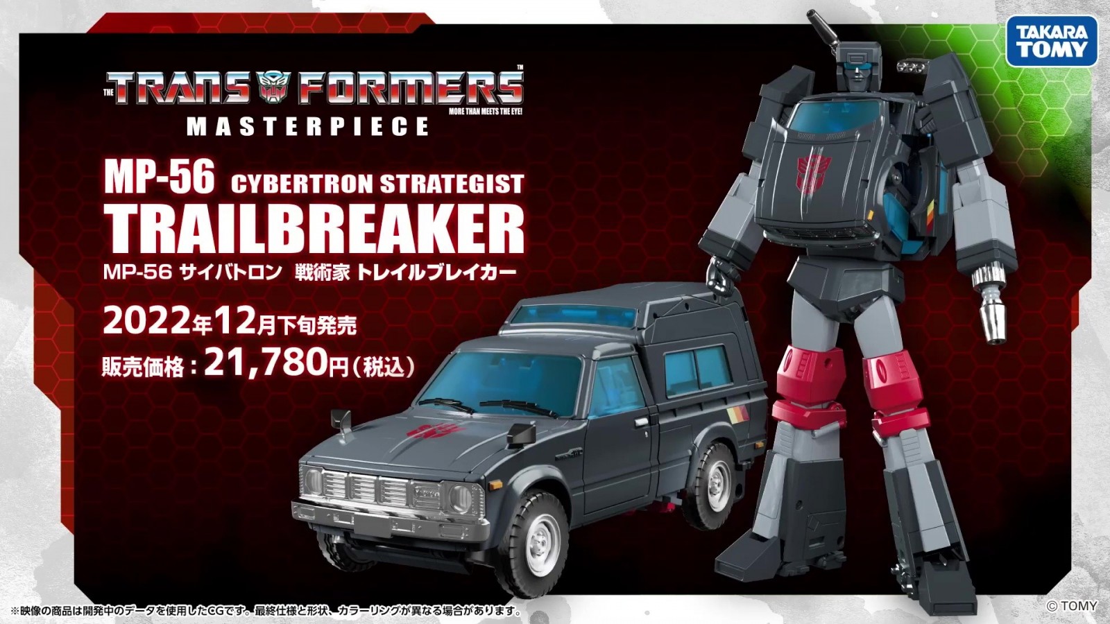 Transformers News: Twincast / Podcast Episode #300 "Last Pod Standing"