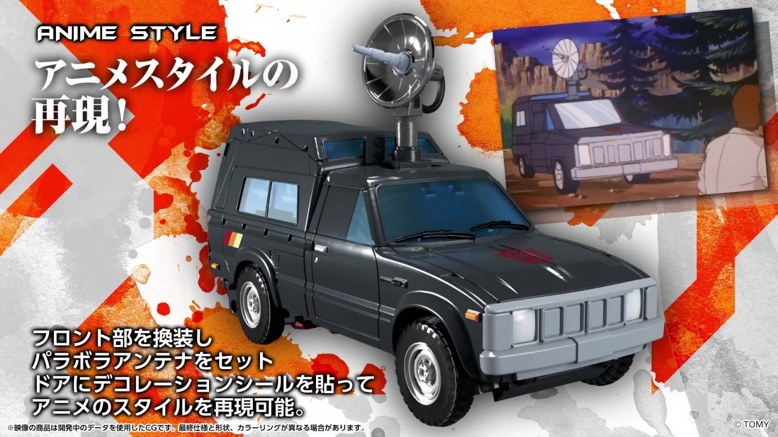 Transformers News: Full Reveal of Transformers MP-56 Trailbreaker Showing Accessories, Features and Price Transformers News: Full Reveal of Transformers MP-56 Trailbreaker Showing Accessories, Features and Price