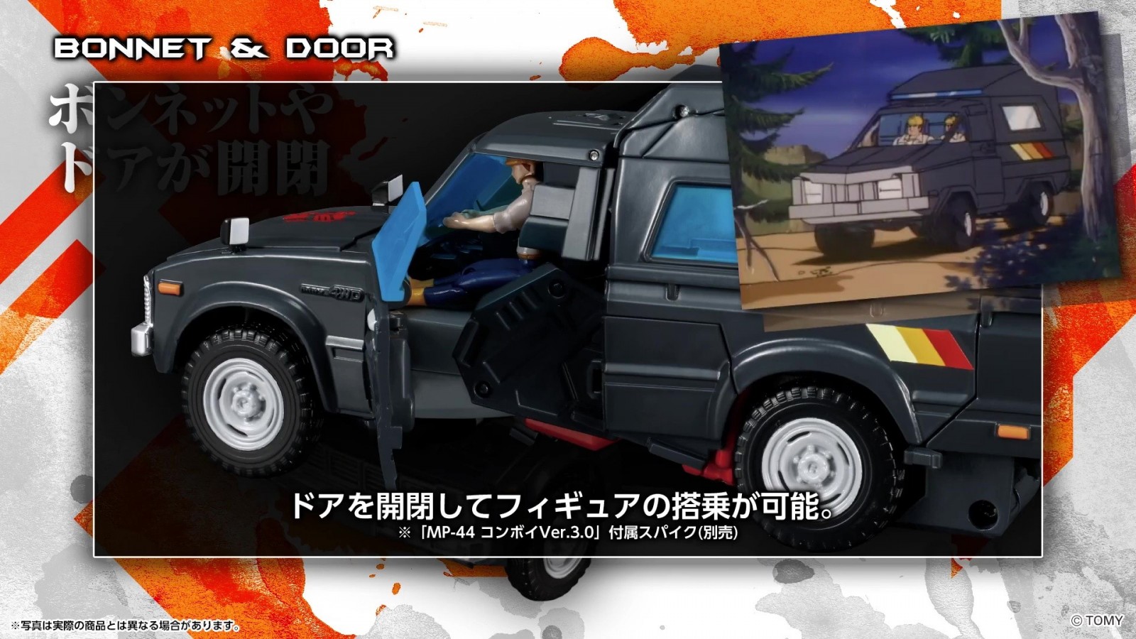 Transformers News: Full Reveal of Transformers MP-56 Trailbreaker Showing Accessories, Features and Price Transformers News: Full Reveal of Transformers MP-56 Trailbreaker Showing Accessories, Features and Price