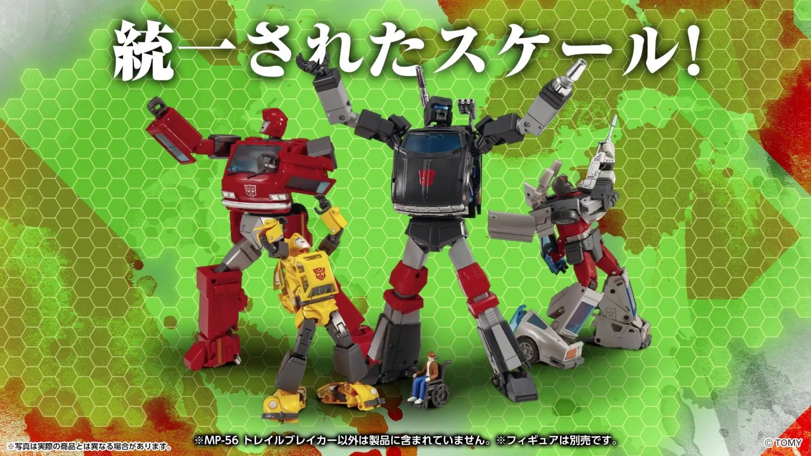 Transformers News: Full Reveal of Transformers MP-56 Trailbreaker Showing Accessories, Features and Price Transformers News: Full Reveal of Transformers MP-56 Trailbreaker Showing Accessories, Features and Price