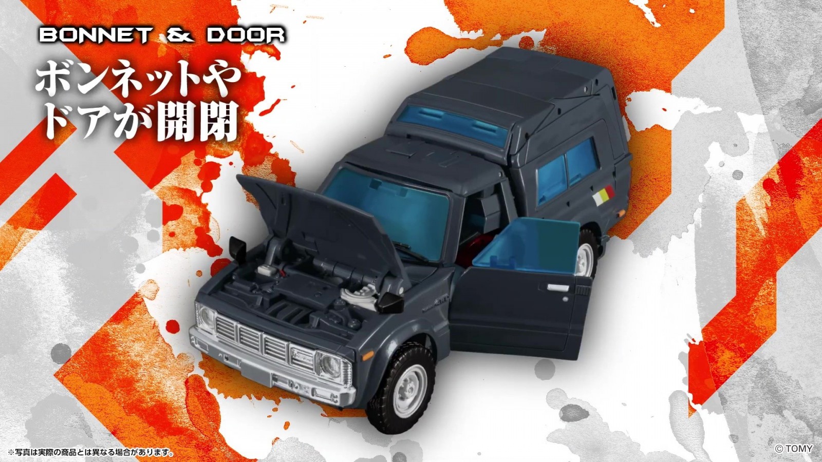 Transformers News: Full Reveal of Transformers MP-56 Trailbreaker Showing Accessories, Features and Price Transformers News: Full Reveal of Transformers MP-56 Trailbreaker Showing Accessories, Features and Price