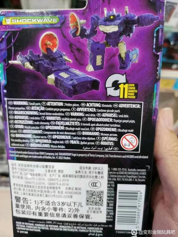 Transformers News: First Look at Transformers Legacy Core Class Shockwave