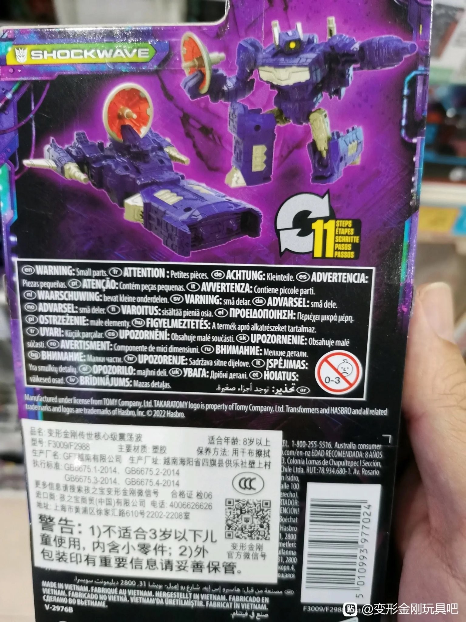 Transformers News: Legacy Core Class Wave 2 Found in China