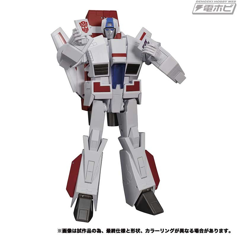 Transformers News: MP-57 Masterpiece Skyfire / Jetfire Officially Revealed with $300 Price Tag