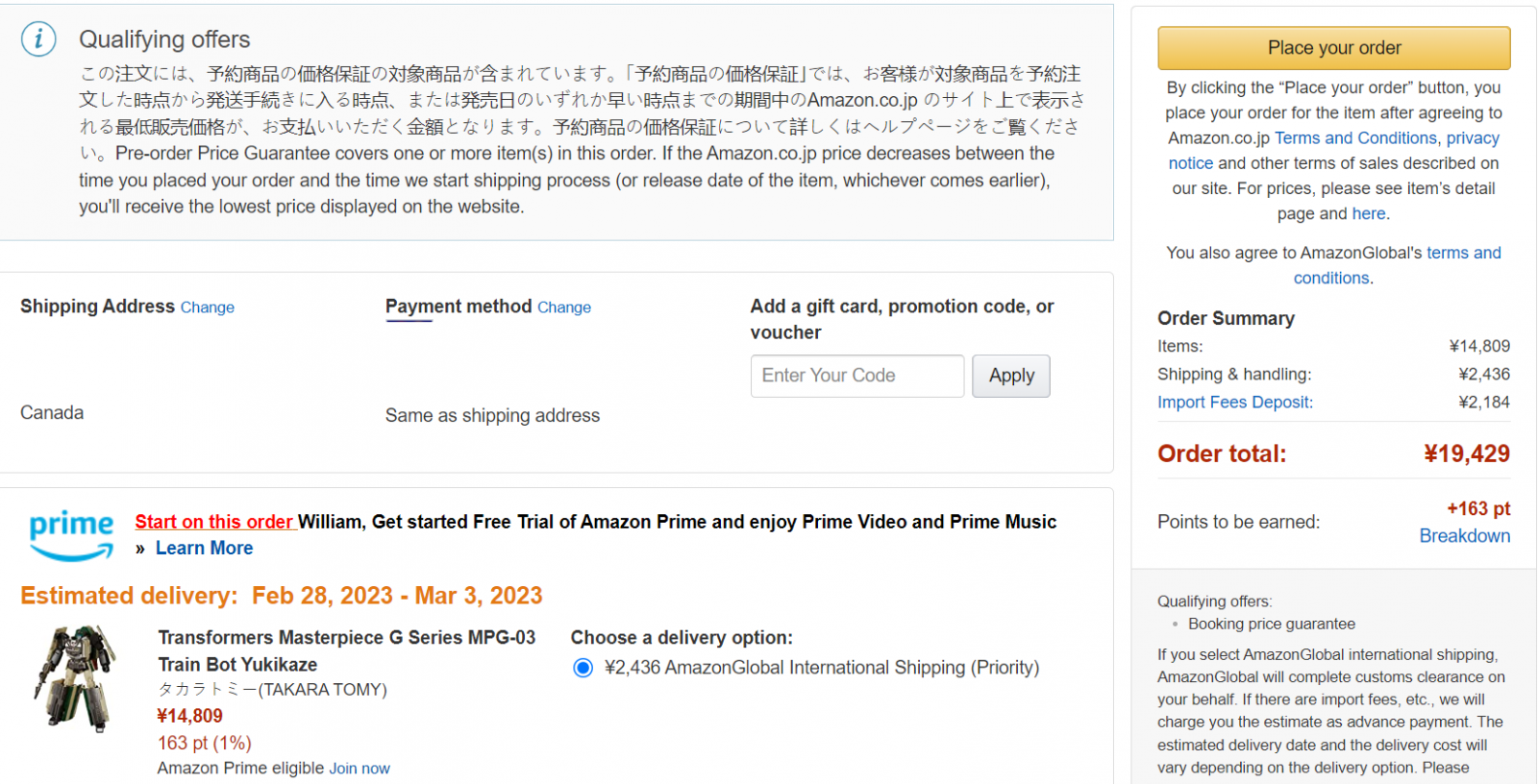 Transformers News: Transformers Masterpiece MPG-03 Yukikaze Available on Amazon Japan for $110 USD