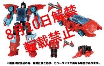 Transformers News: First images of Alt Modes for Legacy Point Blank (Blanker) and Dead End Transformers News: First images of Alt Modes for Legacy Point Blank (Blanker) and Dead End