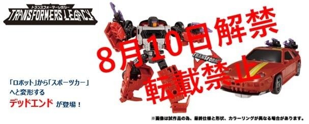 Transformers News: First images of Alt Modes for Legacy Point Blank (Blanker) and Dead End Transformers News: First images of Alt Modes for Legacy Point Blank (Blanker) and Dead End