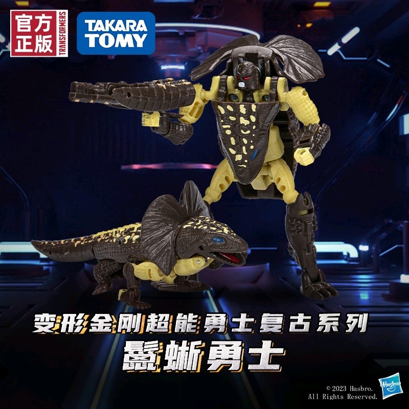 Transformers News: Images of Transformers Beast Wars K-9 and Iguanus Reissues Transformers News: Images of Transformers Beast Wars K-9 and Iguanus Reissues