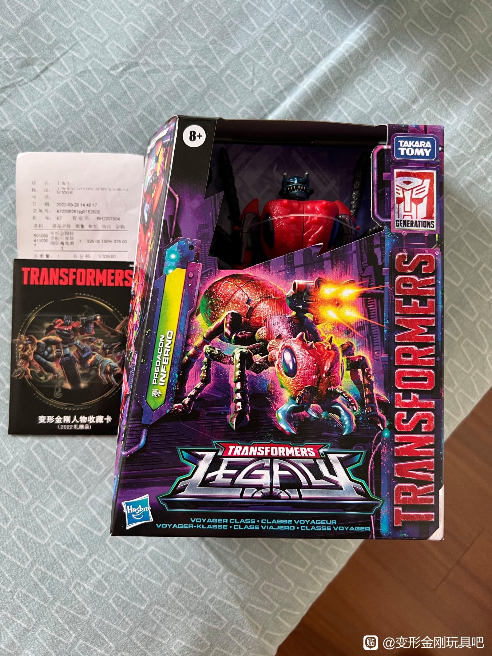Transformers News: Legacy Beast Wars Inferno Found in China + In Hand Images Transformers News: Legacy Beast Wars Inferno Found in China + In Hand Images