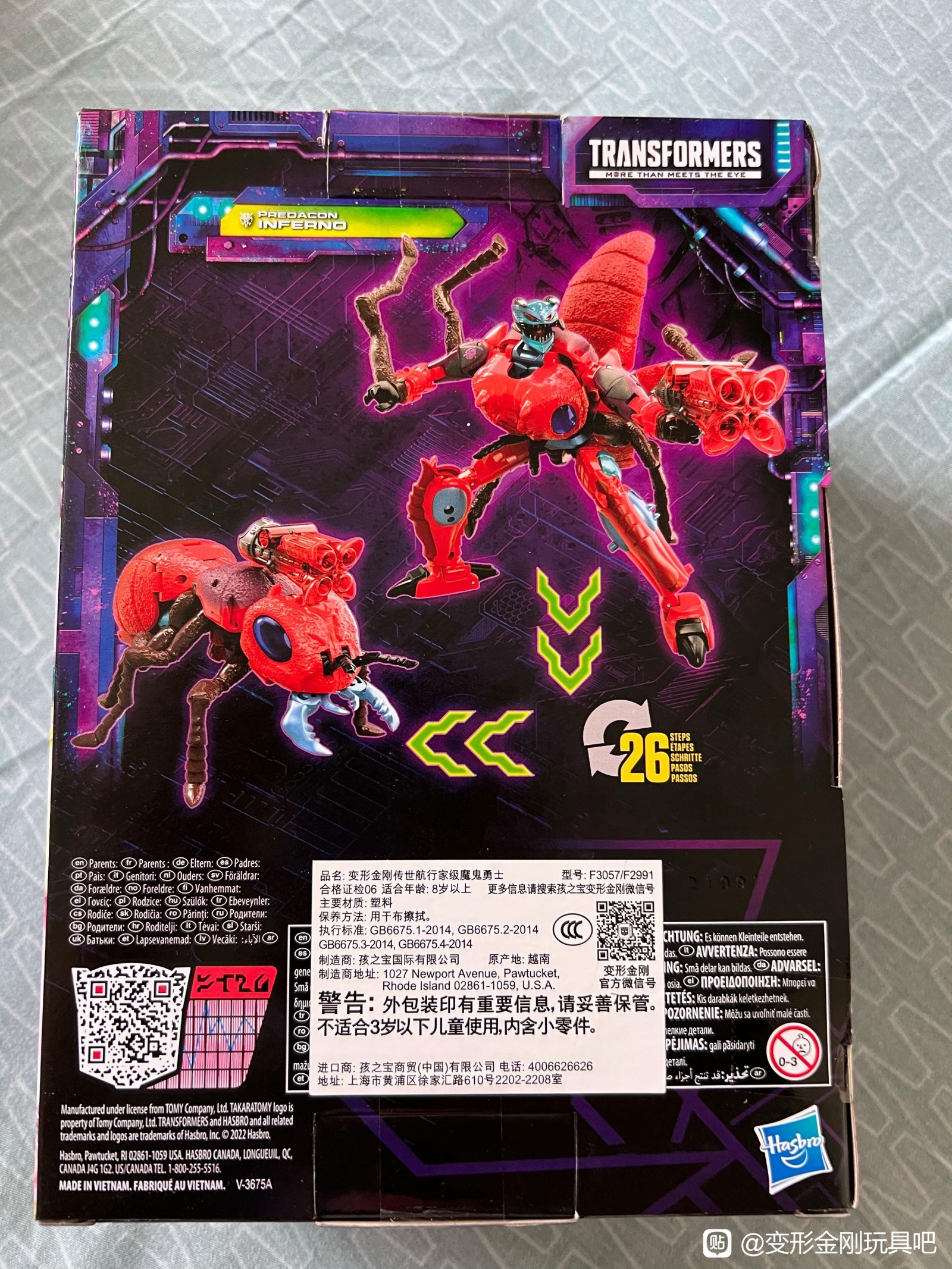 Transformers News: Legacy Beast Wars Inferno Found in China + In Hand Images Transformers News: Legacy Beast Wars Inferno Found in China + In Hand Images