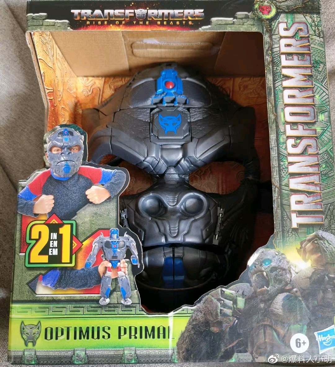 Transformers News: Better Look at Rise of the Beasts Optimus Primal on Toy Packaging Transformers News: Better Look at Rise of the Beasts Optimus Primal on Toy Packaging