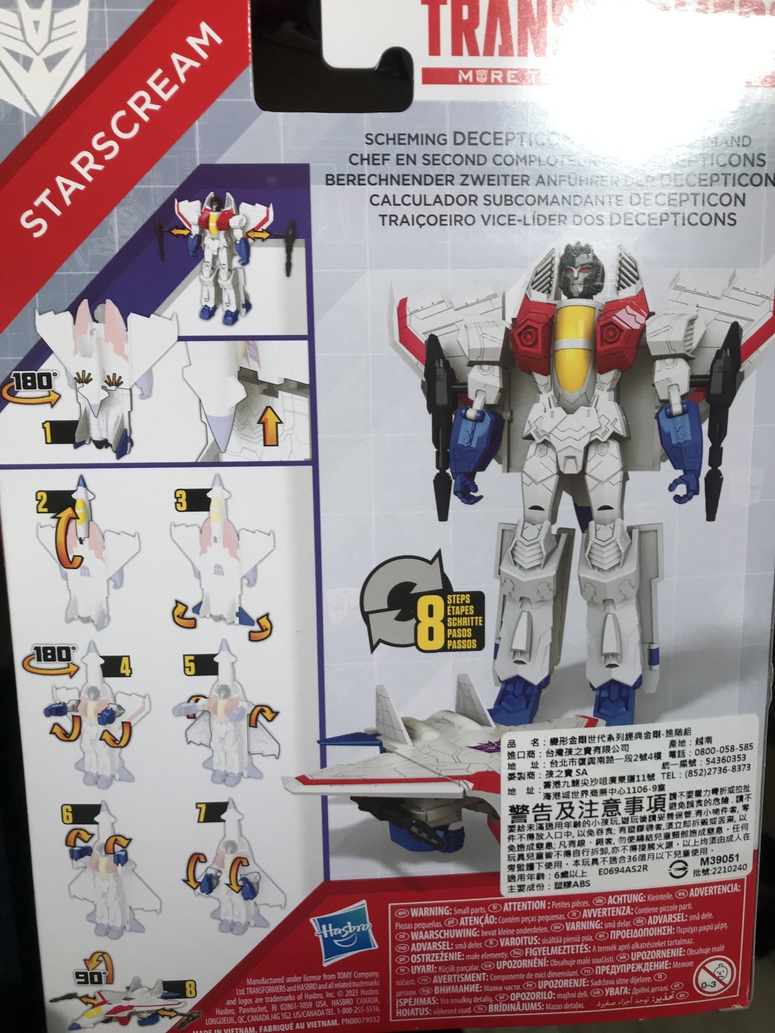 Transformers News: Images of Upcoming New Core Sized Optimus Primal and Alpha Starscream Transformers News: Images of Upcoming New Core Sized Optimus Primal and Alpha Starscream