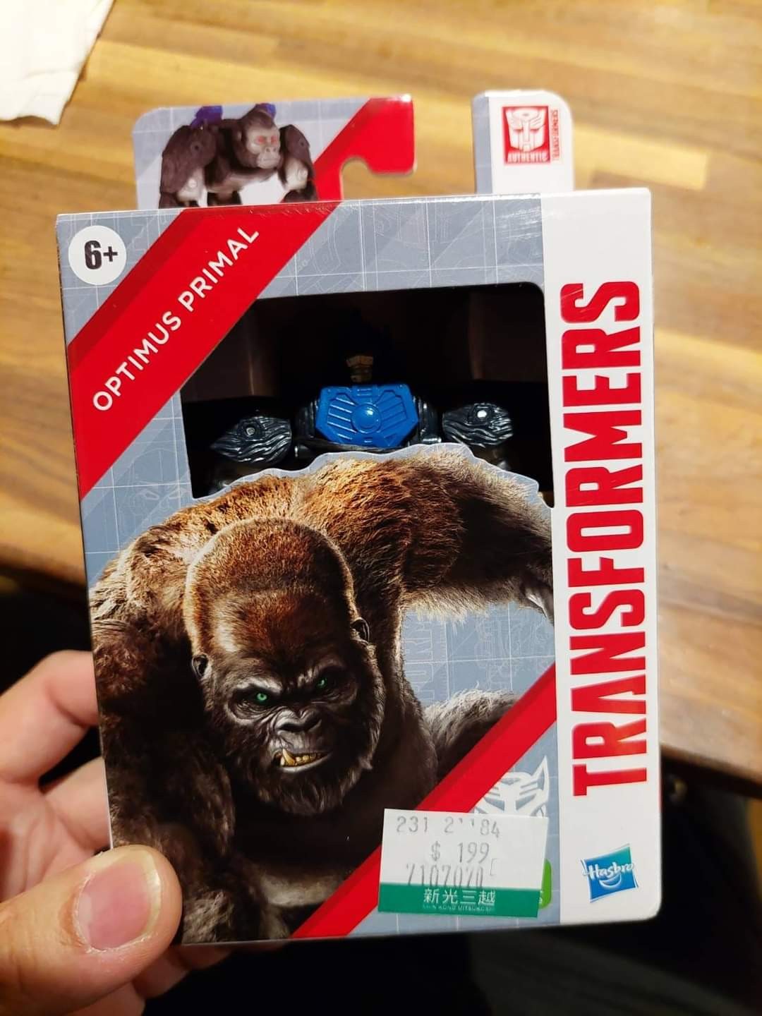 Transformers News: Images of Upcoming New Core Sized Optimus Primal and Alpha Starscream Transformers News: Images of Upcoming New Core Sized Optimus Primal and Alpha Starscream