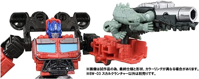 Transformers News: Japan Preorders for Rise of the Beast Toyline Reveal New Toys Geared to Young Kids