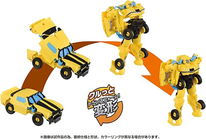 Transformers News: Japan Preorders for Rise of the Beast Toyline Reveal New Toys Geared to Young Kids