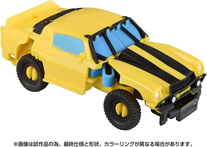 Transformers News: Japan Preorders for Rise of the Beast Toyline Reveal New Toys Geared to Young Kids