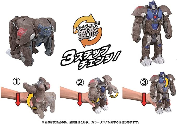 Transformers News: Japan Preorders for Rise of the Beast Toyline Reveal New Toys Geared to Young Kids