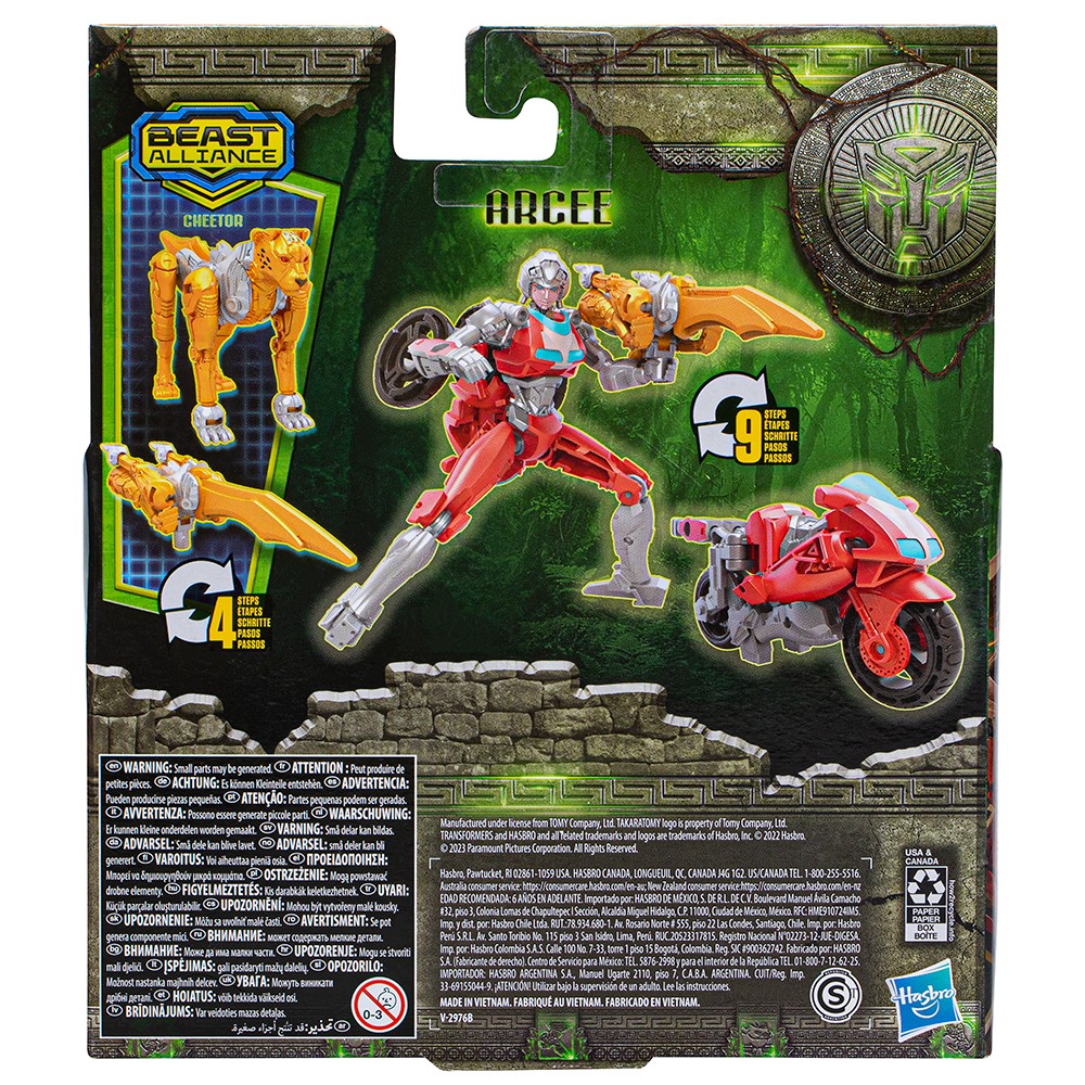 Transformers News: New Stock Images of ROTB Battle Master Optimus Primal and Weapoinizer Arcee 2 pack Transformers News: New Stock Images of ROTB Battle Master Optimus Primal and Weapoinizer Arcee 2 pack