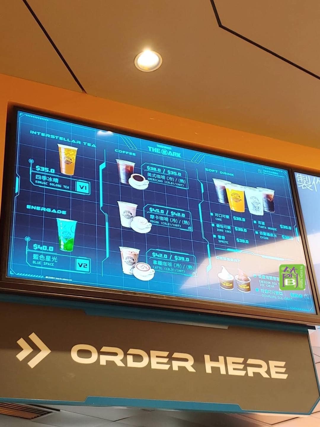 Transformers News: Images of New Official Transformers Restauraunt in Hong Kong Transformers News: Images of New Official Transformers Restauraunt in Hong Kong
