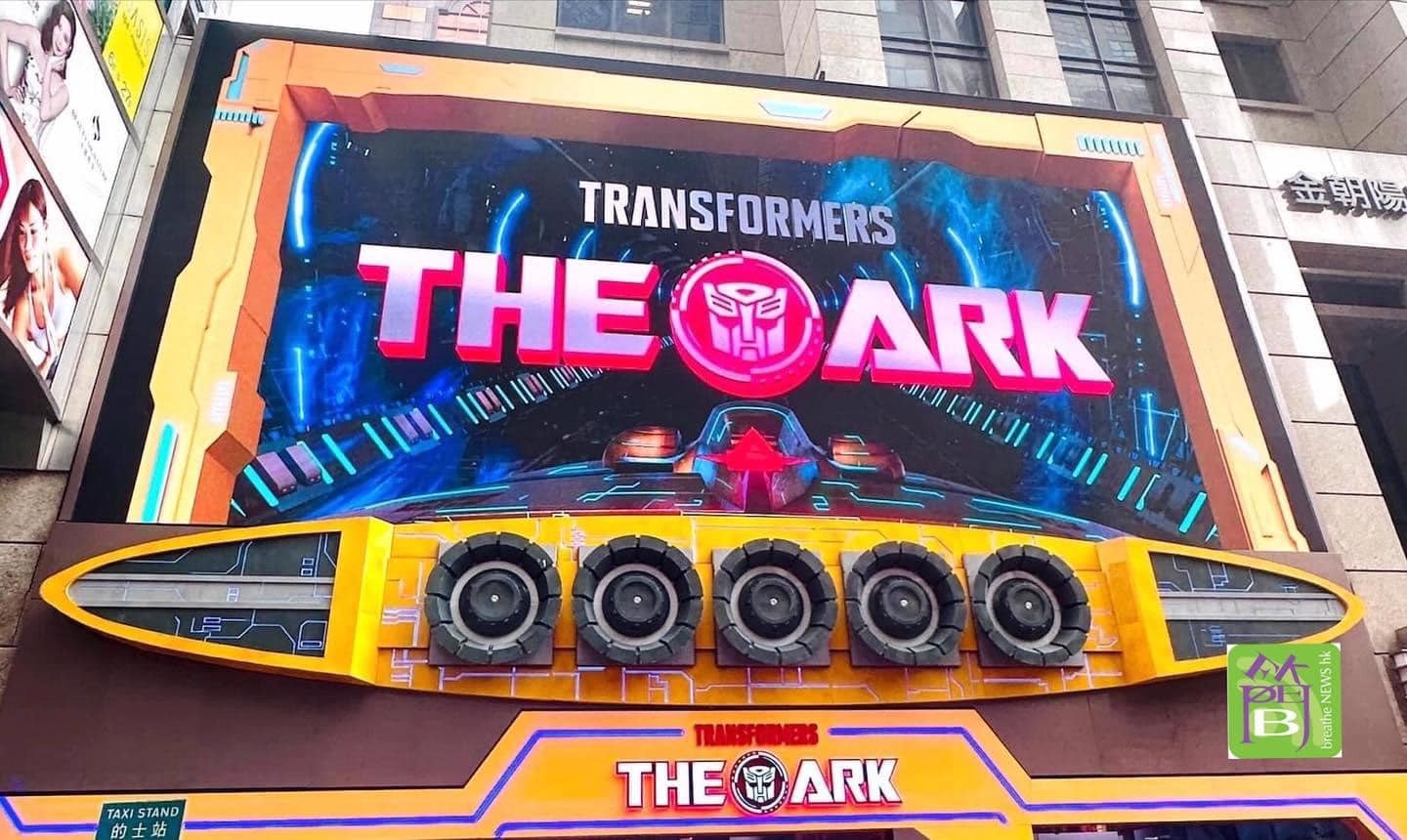 Transformers News: Images of New Official Transformers Restauraunt in Hong Kong Transformers News: Images of New Official Transformers Restauraunt in Hong Kong