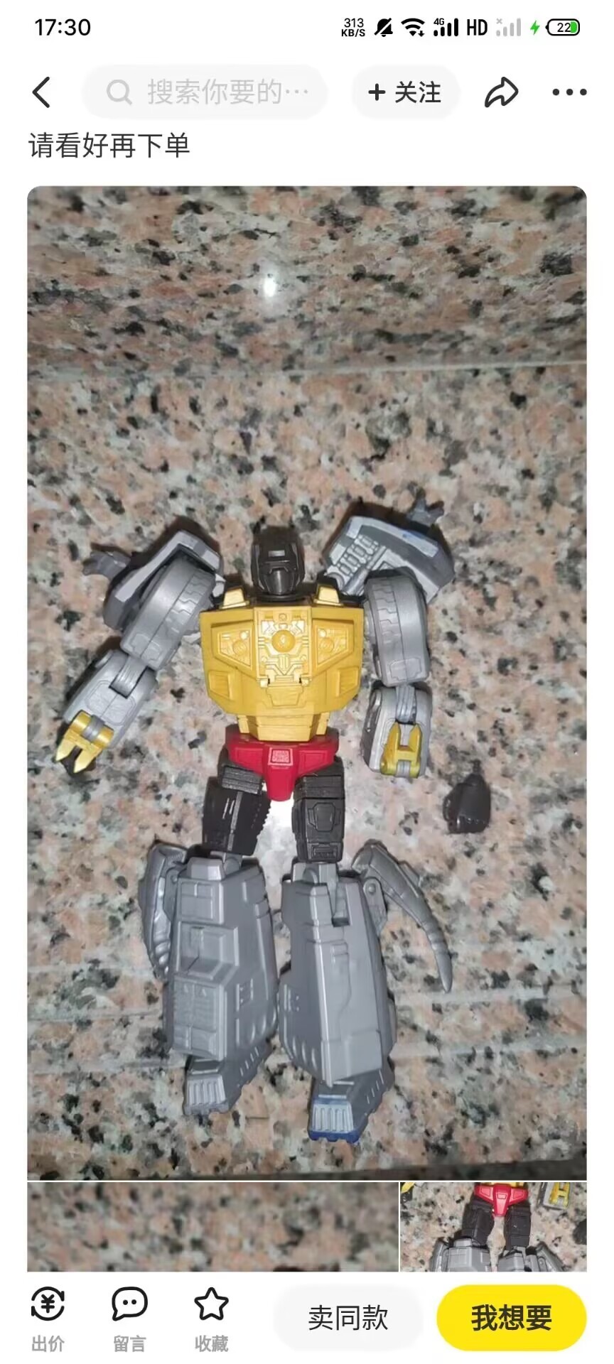 Transformers News: First Look at Prime Starscream and G1 Grimlock from Transformer RED Series Transformers News: First Look at Prime Starscream and G1 Grimlock from Transformer RED Series