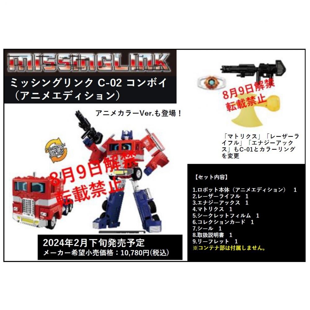 Transformers News: The G1 Optimus Prime Toy Updates will be around $75 and $120 Transformers News: The G1 Optimus Prime Toy Updates will be around $75 and $120