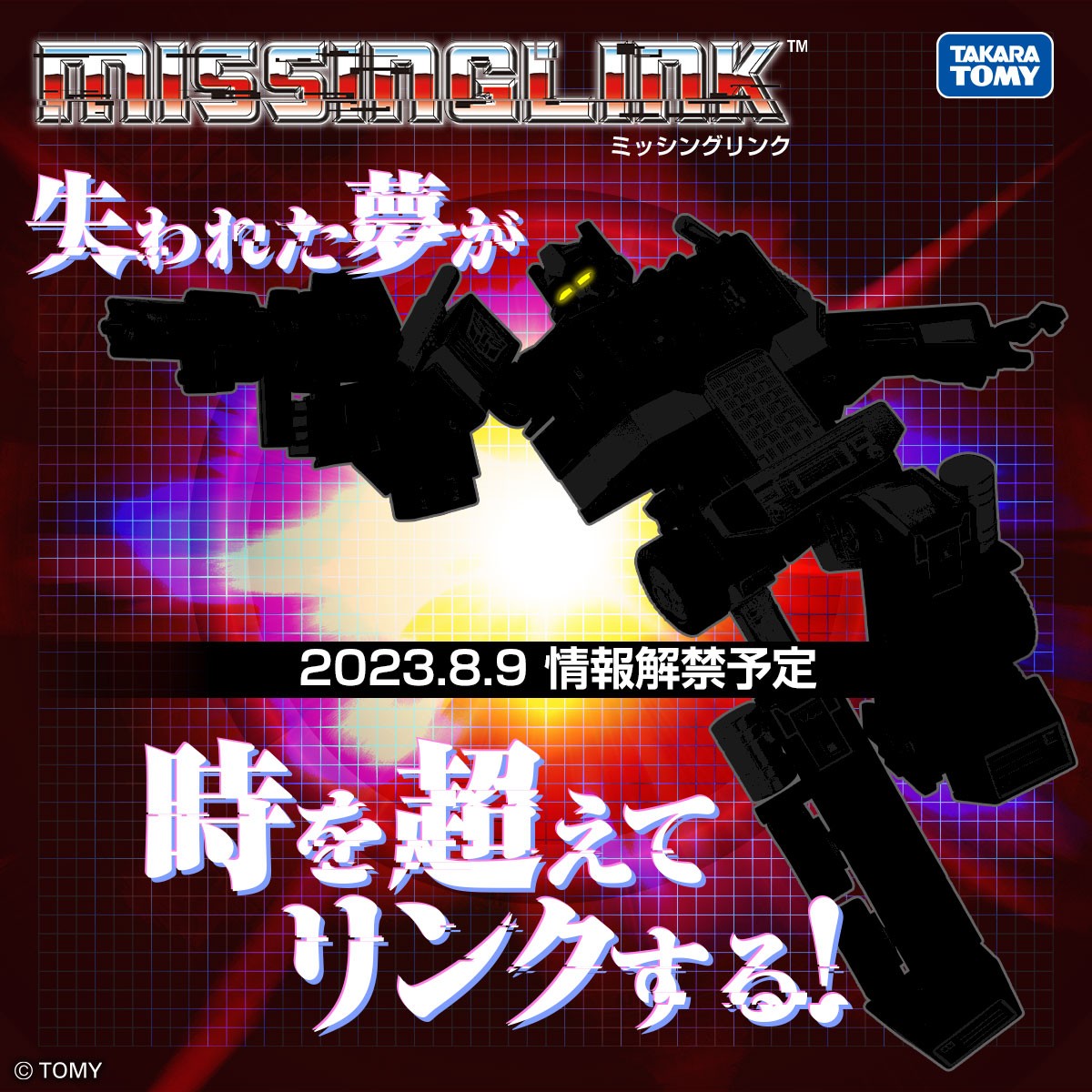 Transformers News: The G1 Optimus Prime Toy Updates will be around $75 and $120 Transformers News: The G1 Optimus Prime Toy Updates will be around $75 and $120