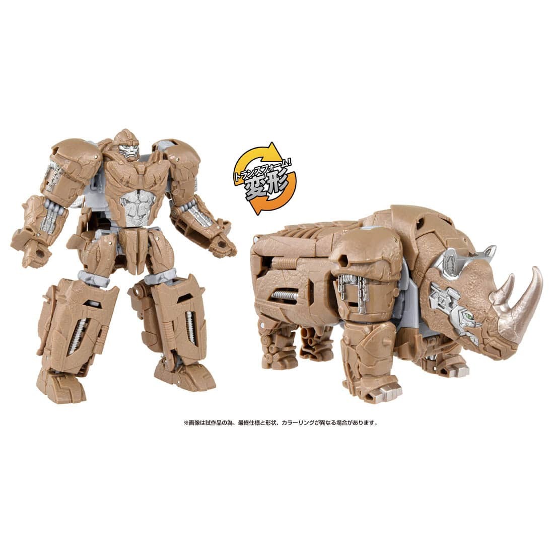 Transformers News: Hard to Find Transformers Rise of the Beasts Toys Pre-Orders Available Through Takara