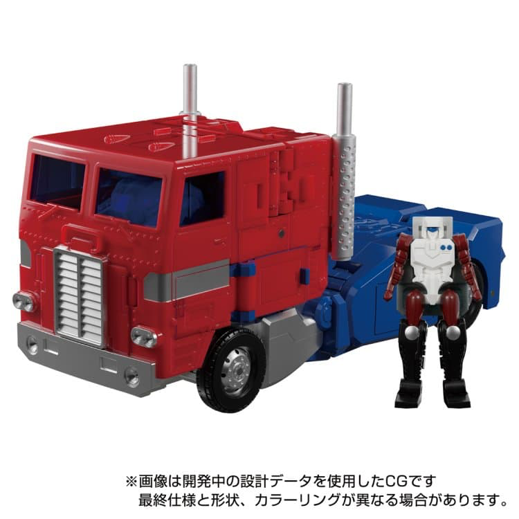Transformers News: Official Images of  MPG-09 Super Ginrai