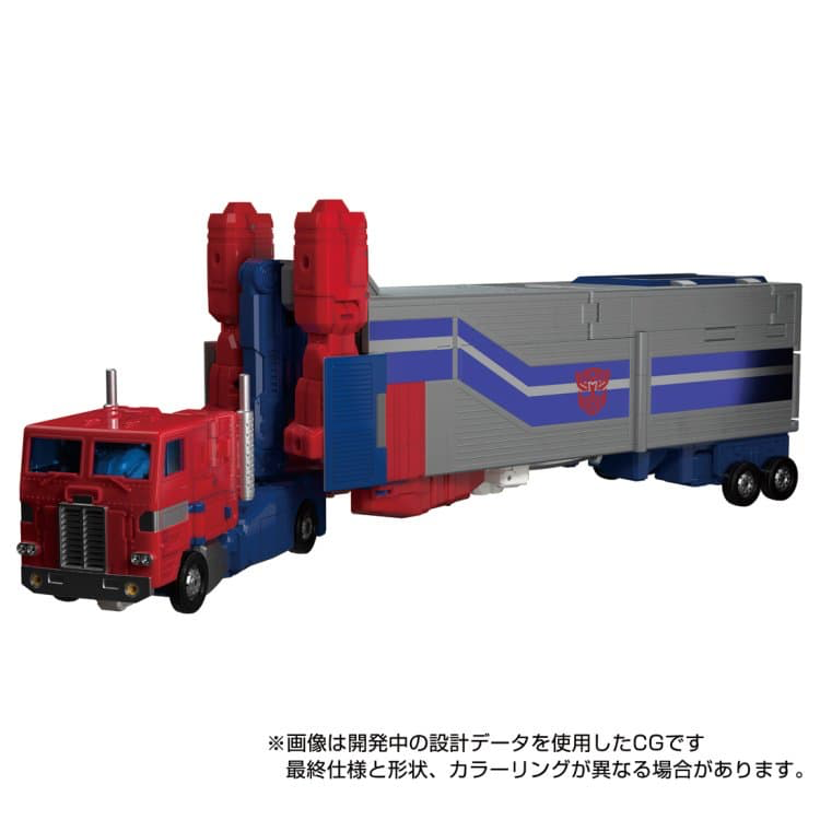 Transformers News: Official Images of  MPG-09 Super Ginrai